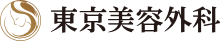 东京美容外科
