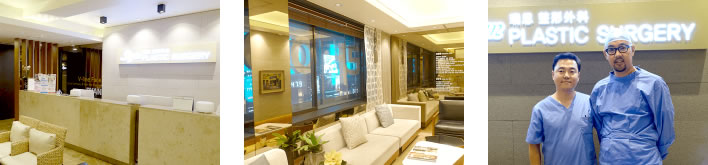 Ryan美容外科（提携诊所）